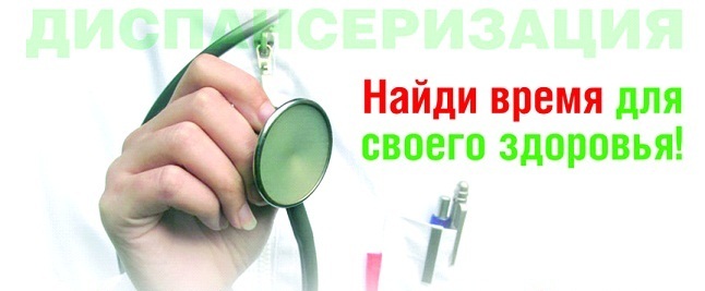 РОССИЯНАМ ГОТОВЯТ ДОПОЛНИТЕЛЬНЫЙ ВЫХОДНОЙ