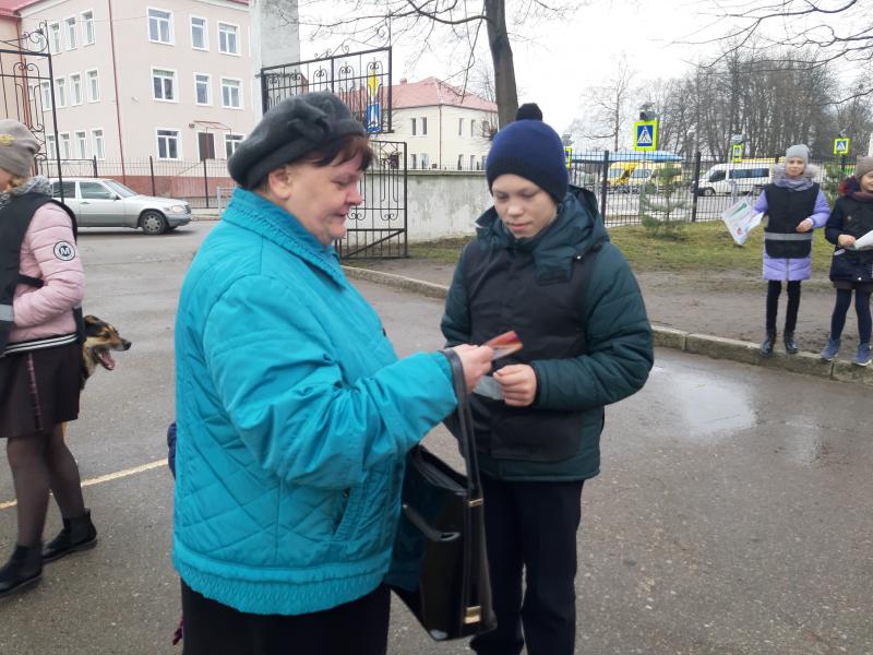 ЗАСВЕТИСЬ