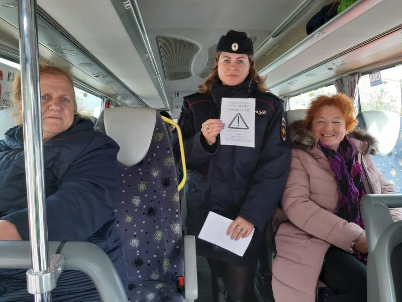 «ОТВЕТСТВЕННЫЙ ПАССАЖИР»