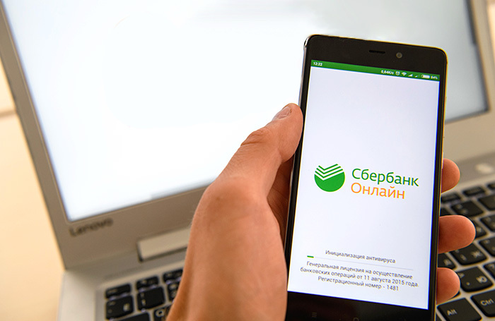 ИЗМЕНЕНИЯ ПРИ ОПЛАТЕ ЧЕРЕЗ СБЕРБАНК ОНЛАЙН
