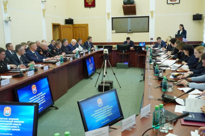 АНТИТЕРРОРИСТИЧЕСКАЯ КОМИССИЯ ОБСУДИЛА ВОПРОСЫ ОБЕСПЕЧЕНИЯ БЕЗОПАСНОСТИ В ПРЕДСТОЯЩИЕ ЗИМНИЕ ПРАЗДНИКИ