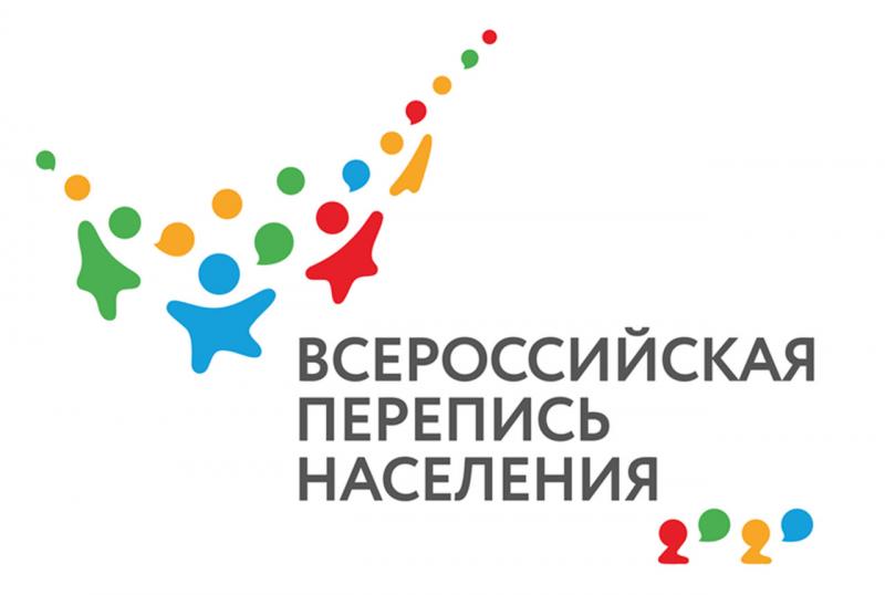 ИНТЕРНЕТ-ПЕРЕПИСЬ НАСЕЛЕНИЯ СТАНЕТ ДОСТУПНЕЕ