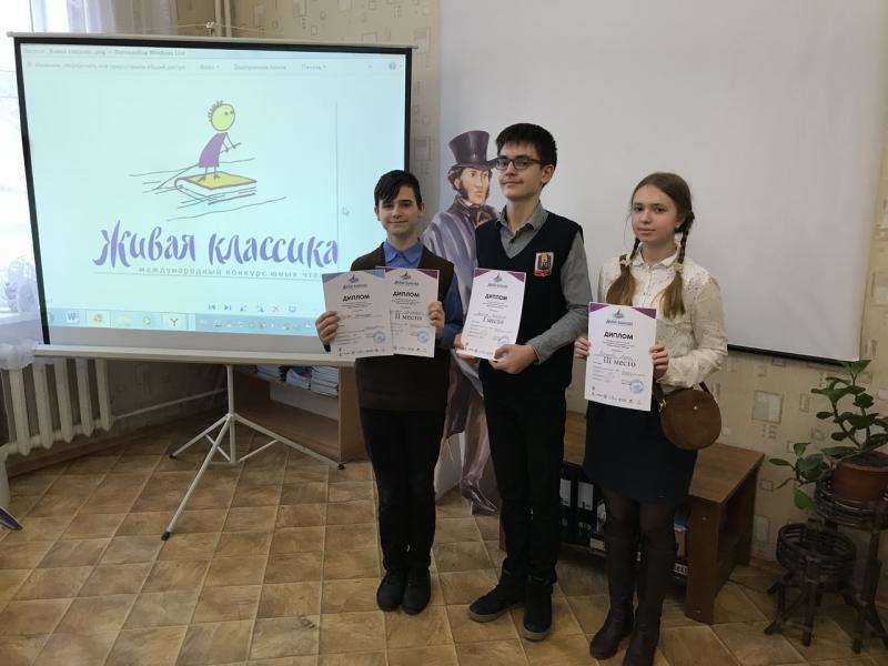 «ЖИВАЯ КЛАСCИКА»