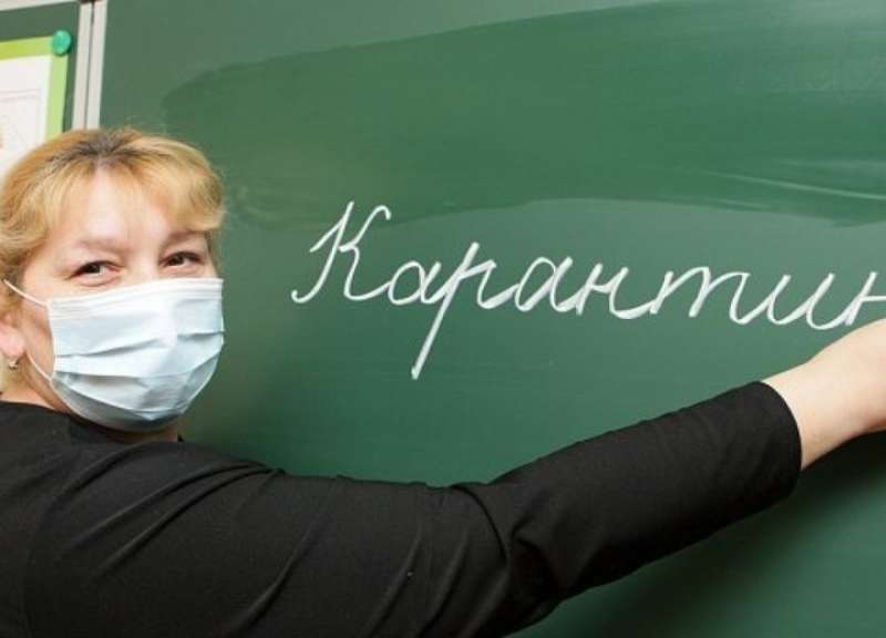 КАРАНТИН - ПРОВЕДИ ВРЕМЯ С ПОЛЬЗОЙ