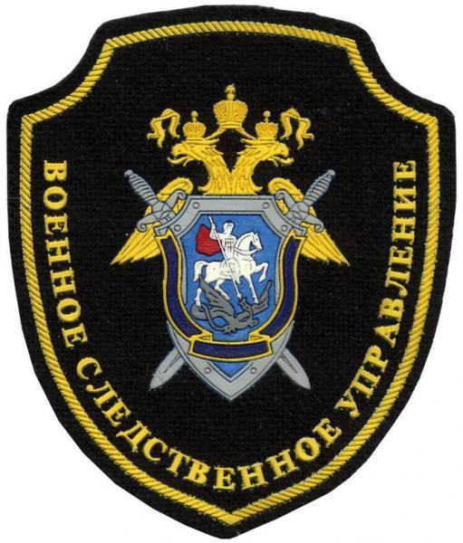 ДЕЗЕРТИРОВ ИЩУТ