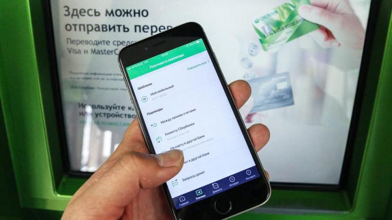 «СНЯЛИ ВСЕ, СИЖУ РЫДАЮ».  КАК У РОССИЯН КРАДУТ ДЕНЬГИ В «СБЕРБАНК ОНЛАЙН»