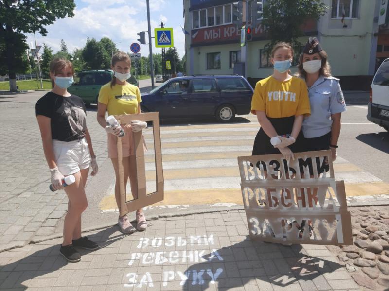 ВНИМАНИЕ - ПЕШЕХОД