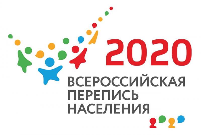 НОВЫЕ СРОКИ ПЕРЕПИСИ