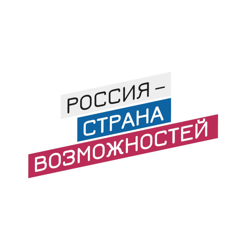 МОЛОДЕЖЬ ДЛЯ МОЛОДЕЖИ