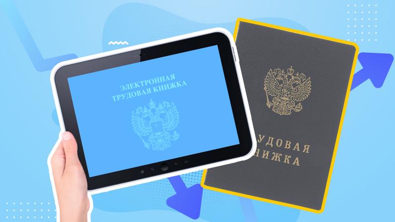 ВСЕ О НОВОМ ФОРМАТЕ
