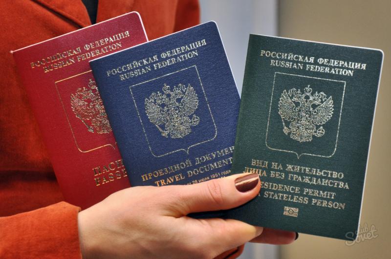 ПОДТВЕРЖДЕНИЕ РВП И ВНЖ В РФ: