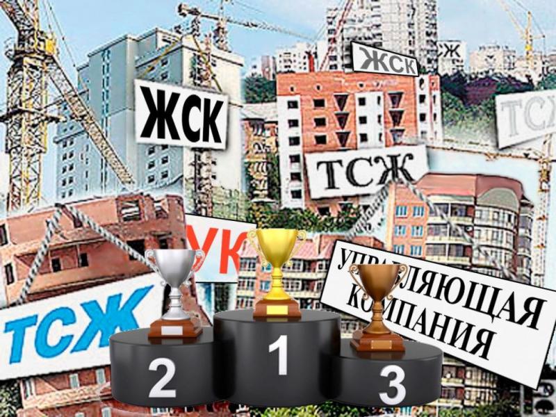 ИНФОРМАЦИЯ ДЛЯ ЖИЛЬЦОВ МНОГОКВАРТИРНЫХ ДОМОВ