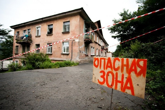 ЕСЛИ ДОМ ПРИЗНАН АВАРИЙНЫМ