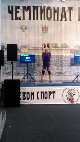 ВЫПОЛНИЛ НОРМАТИВ