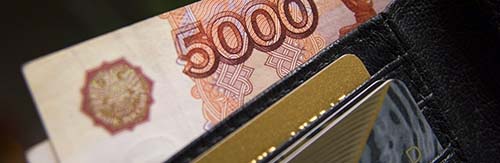 ОТВЕТСТВЕННОСТЬ ЗА МЕЛКОЕ ВЗЯТОЧНИЧЕСТВО