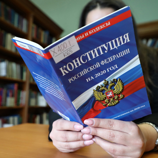 ДЕНЬ ОСНОВНОГО ЗАКОНА