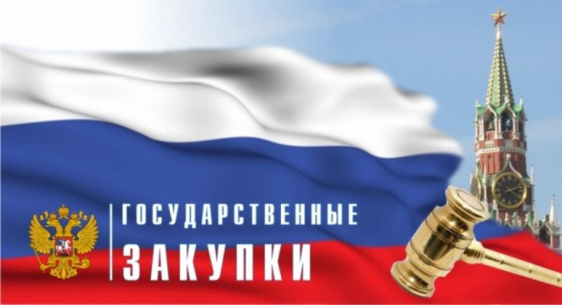 ИЗМЕНЕНИЯ В ЗАКОНОДАТЕЛЬСТВЕ