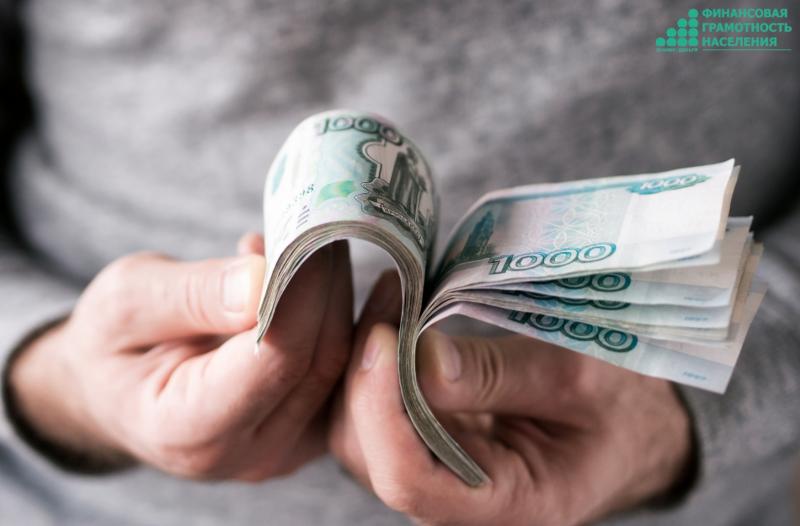 ДЕПОЗИТЫ И НАЛОГИ. КАК ИЗМЕНИЛАСЬ ЖИЗНЬ ВКЛАДЧИКОВ В 2021 ГОДУ