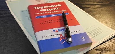 ПОЛОЖЕНИЯ ЗАКОНА ОБ ОТПУСКЕ БЕЗ СОХРАНЕНИЯ ЗАРАБОТНОЙ ПЛАТЫ