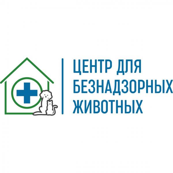 ПОЛЬЗА СТЕРИЛИЗАЦИИ ДЛЯ ЖИВОТНЫХ, ИХ ВЛАДЕЛЬЦЕВ И ОБЩЕСТВА