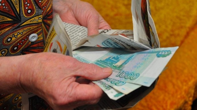 МОШЕННИКИ ПРЕДЛАГАЮТ ГРАЖДАНАМ ПРОИЗВЕСТИ ПЕРЕРАСЧЕТ ПЕНСИИ ЗА ДЕНЬГИ