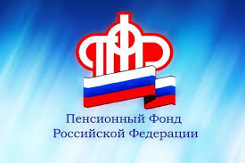 СТРАХОВАЯ ПЕНСИЯ ПО СТАРОСТИ: ВСЕ ОБ ИНДИВИДУАЛЬНЫХ ПЕНСИОННЫХ КОЭФФИЦИЕНТАХ