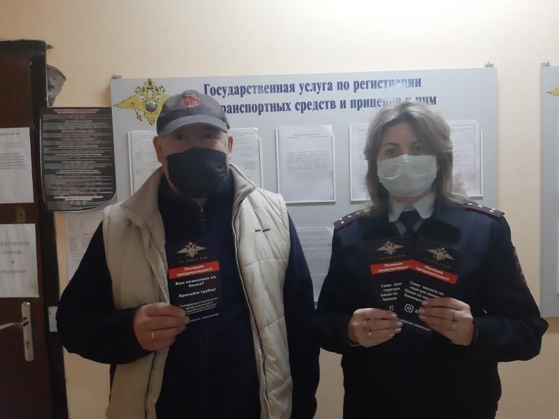 АВТОВЛАДЕЛЬЦАМ О МОШЕННИКАХ