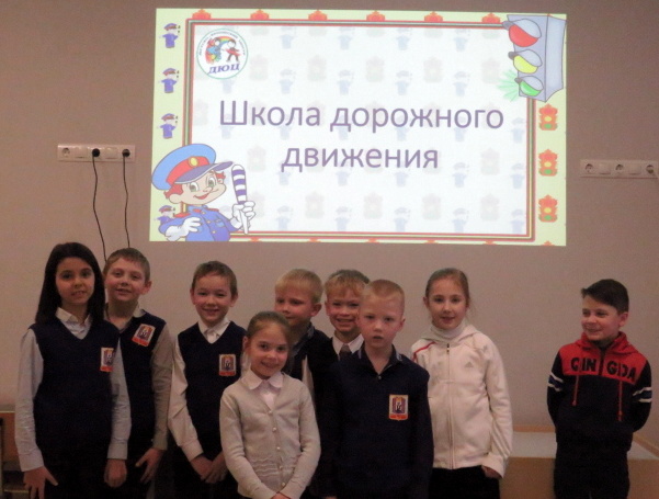 ШКОЛА ПДД В ДЮЦЕ