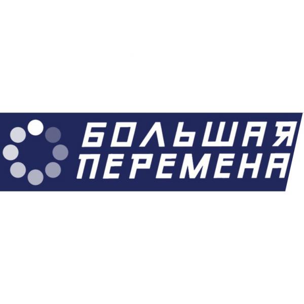 РЕГИОНАЛЬНЫЙ ПРОЕКТ СТАРТОВАЛ