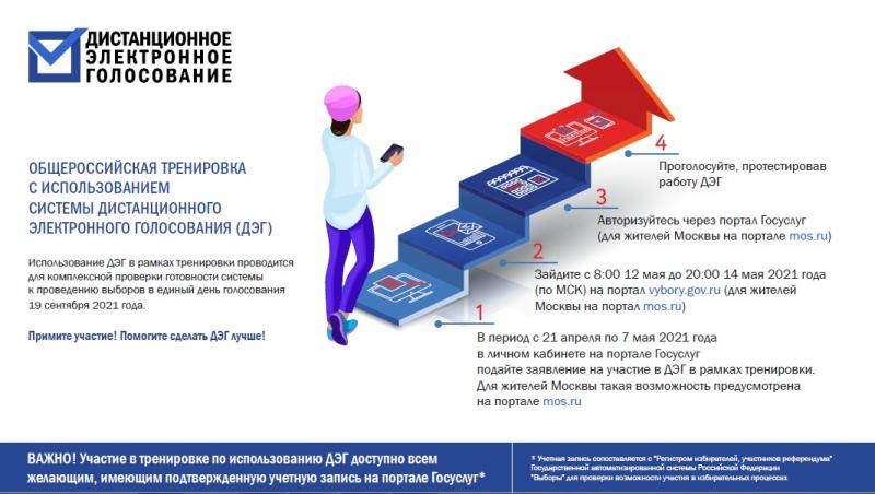 СТАРТОВАЛ ПРИЁМ ЗАЯВЛЕНИЙ