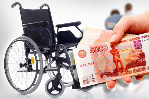 ВЫПЛАТЫ ПО УХОДУ: КТО ИМЕЕТ ПРАВО И КАК ОБРАТИТЬСЯ