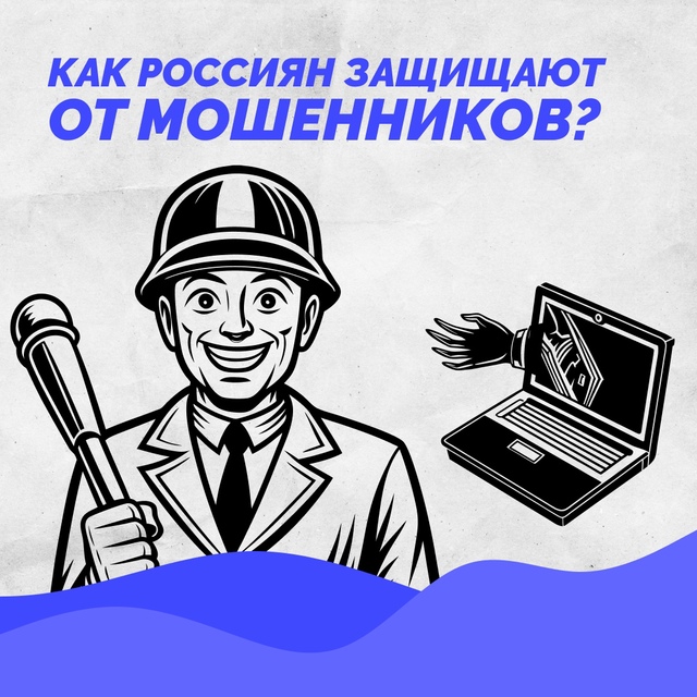 По новому закону банки будут возвращать клиентам переведённые мошенникам деньги: https://clck.ru/3C8HNY