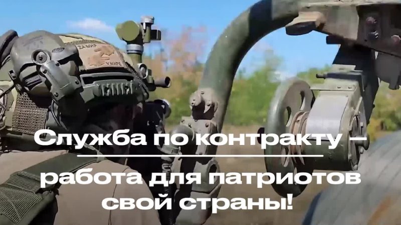В Калининградской области вы можете подписать контракт с Вооружёнными силами и получить единовременную выплату от 1 150 000 рублей.
