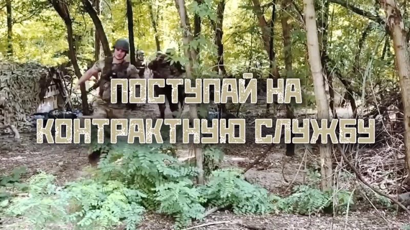 Участники СВО  наша гордость