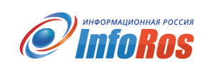 Инфорос