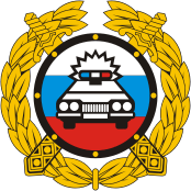 «ВНИМАНИЕ – ДЕТИ!»