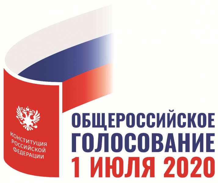 БОЛЬШИНСТВОМ ПОПРАВКИ ОДОБРЕНЫ
