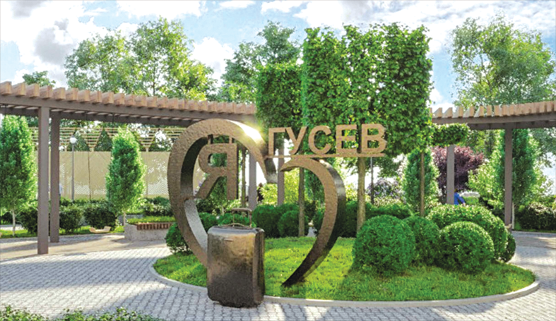 ВНИМАНИЮ ГУСЕВЦЕВ И ГОСТЕЙ ГОРОДА!