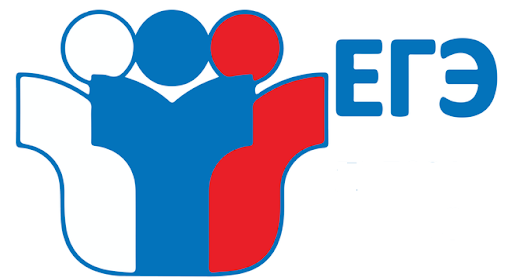 БУДЕШЬ СДАВАТЬ ЕГЭ?