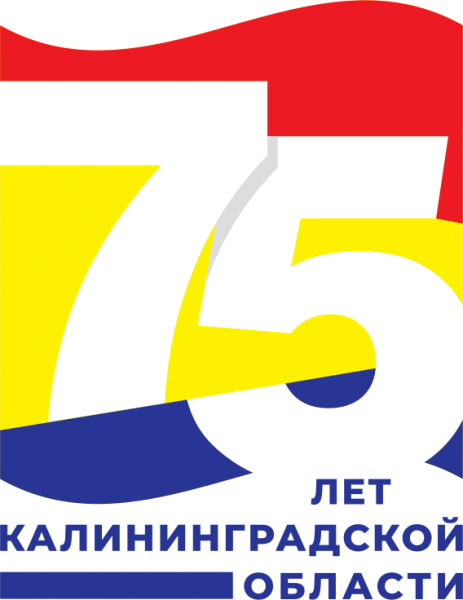 СОСТОЯЛАСЬ ЦЕРЕМОНИЯ СПЕЦГАШЕНИЯ