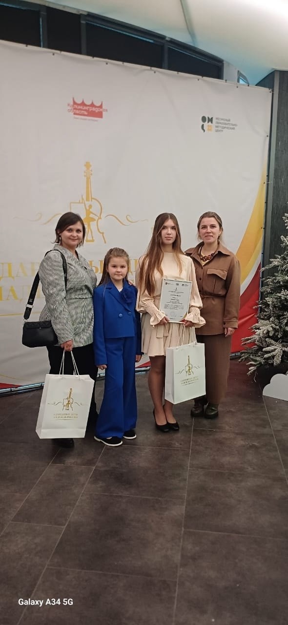 ОДАРЕННЫЕ ДЕТИ – НАДЕЖДА РОССИИ