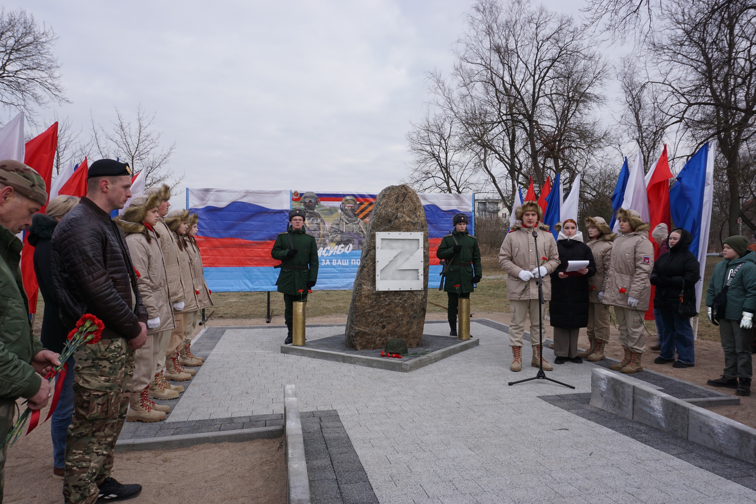 ПОД ЗНАКОМ «Z»