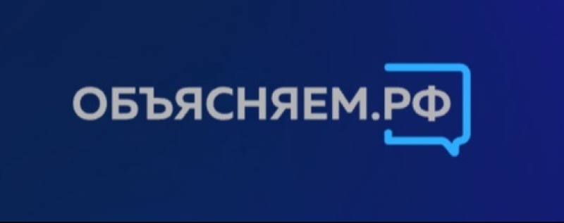 Выход 31