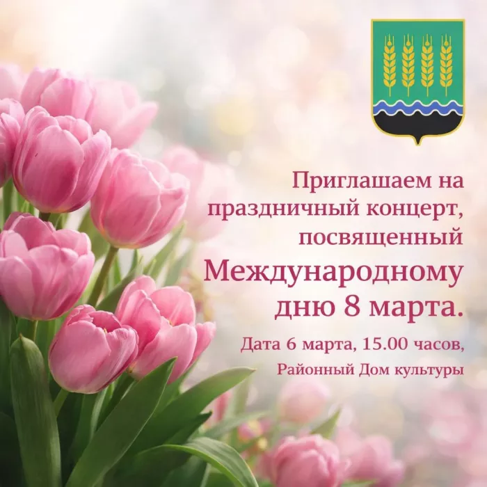 Дорогие дюртюлинцы!