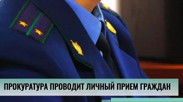 Уважаемые жители!