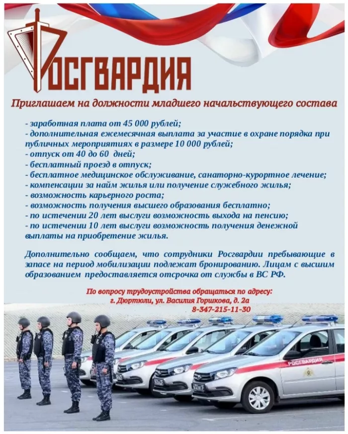 Безопасность вашего дома – в ваших руках!