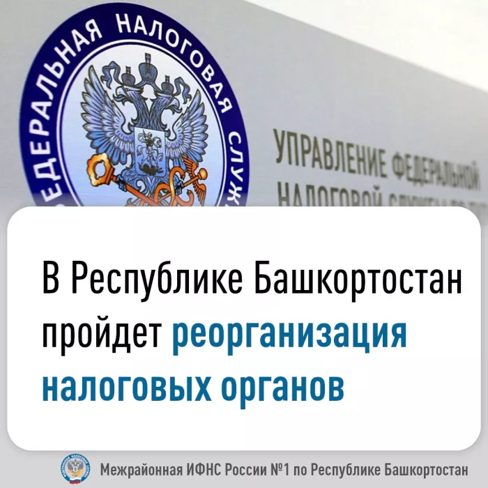 Внимание!