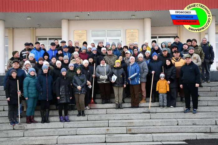 Профсоюз госучреждений и общественного обслуживания района направил свои силы на уборку общественных территорий