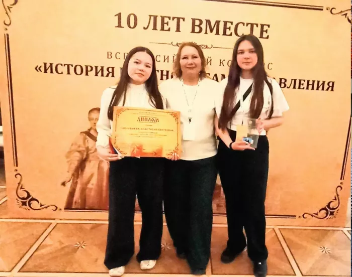 Из села Ангасяк – в Москву: ученицы покорили столицу нашей страны