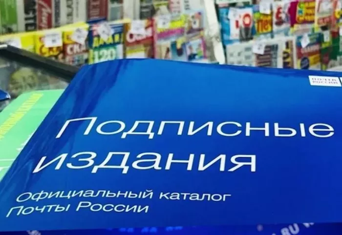 Жители Башкирии могут выписать печатные издания про сад и дачу со скидкой